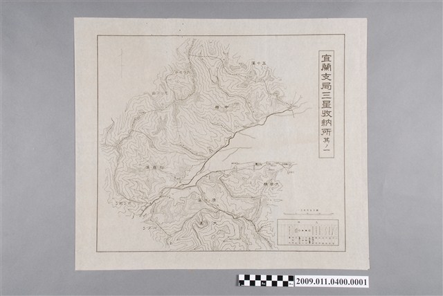 臺灣總督府專賣局〈五萬分一宜蘭支局三星收納所之一〉 (共2張)