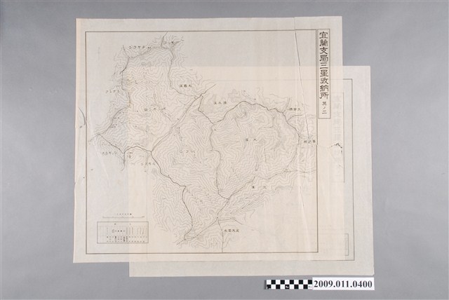 臺灣總督府專賣局〈五萬分一宜蘭支局三星收納所〉地圖1套 (共1張)