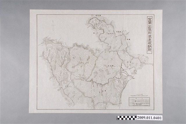 臺灣總督府專賣局〈五萬分一宜蘭出張所浪速收納所〉 (共2張)