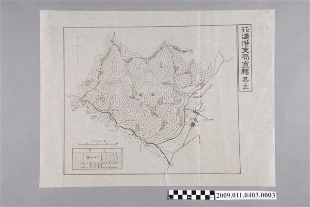 臺灣總督府專賣局〈五萬分一花蓮港支局直轄之三〉 (共2張)
