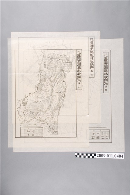 臺灣總督府專賣局〈五萬分一花蓮港支局鳳林收納所〉地圖1套 (共1張)