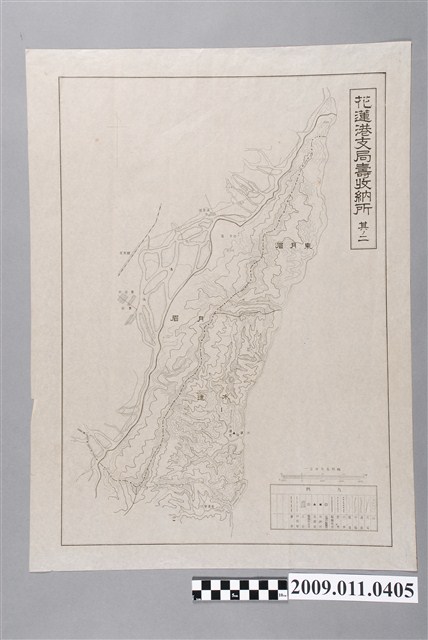 臺灣總督府專賣局〈五萬分一花蓮港支局壽收納所之二〉 (共2張)