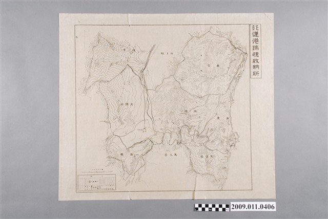 臺灣總督府專賣局〈五萬分一花蓮港瑞穗收納所〉 (共2張)