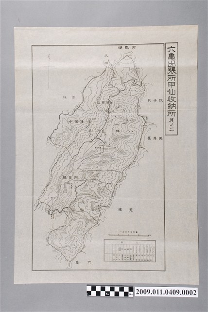 臺灣總督府專賣局〈五萬分一六龜出張所甲仙收納所之二〉 (共2張)