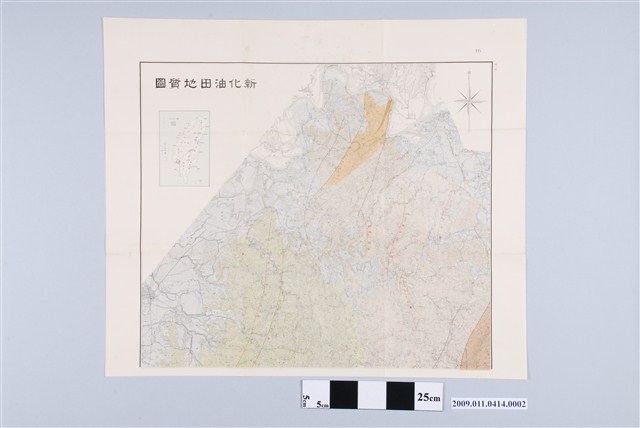 臺灣總督府殖產局出版〈三萬分一新化油田地質圖〉北幅 (共3張)