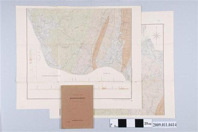 臺灣總督府殖產局出版《臺南州新化油田調查報告》及地質圖 (共2張)