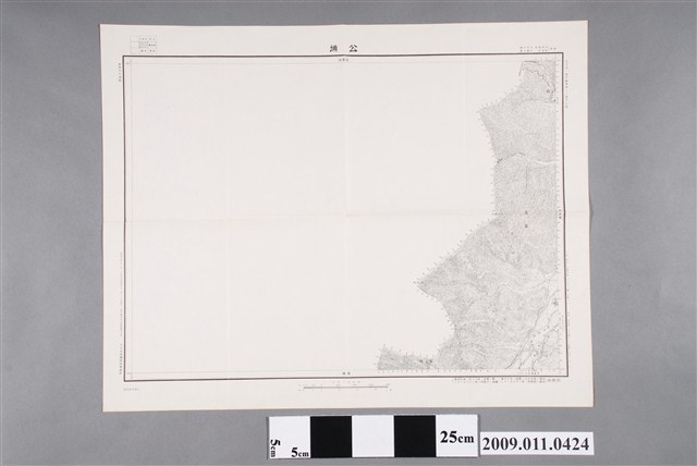 大日本帝國陸地測量部編繪〈五萬分一地形圖臺東十三號－公埔〉假製版 (共2張)