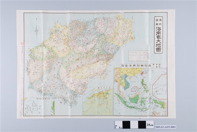 東亞地理調查會編纂〈三十七萬五千分一最新詳細海南島大地圖〉第3版 (共2張)