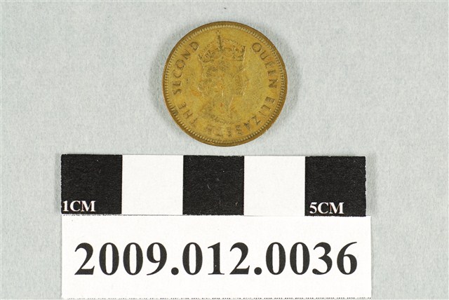 1967年英屬香港壹毫硬幣 (共2張)