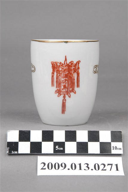 釉上轉印花燈囍字紋杯 (共11張)