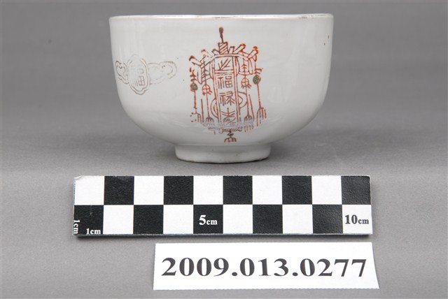 釉上轉印花燈囍字紋茶杯 (共11張)