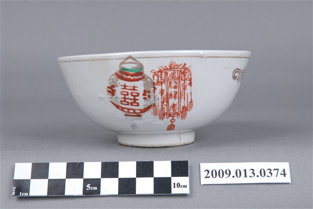 釉上轉印花燈囍字紋飯碗 (共11張)