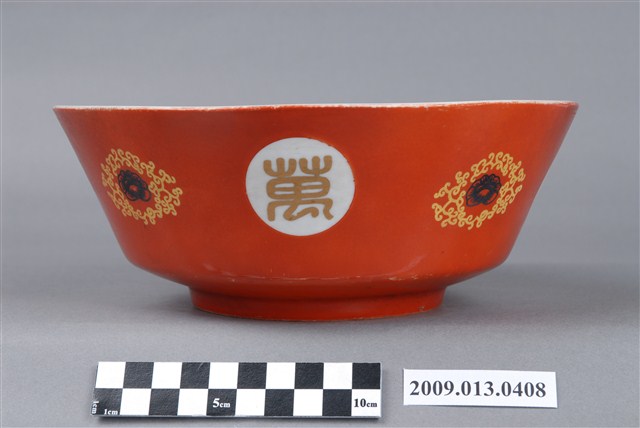 紅地萬壽無疆金彩文字折腰大碗 (共10張)