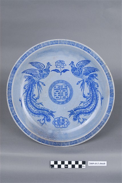 青花印花龍鳳囍字紋盤- 藏品資料- 國立臺灣歷史博物館典藏網