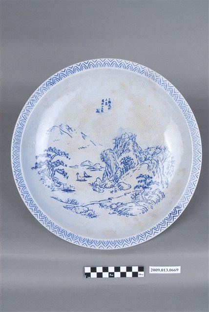 青花印花山水紋盤 (共4張)