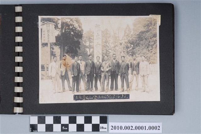 東天下京都比叡山登山紀念合照 (共2張)