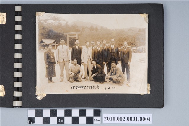 東天下日本伊勢神宮參拜紀念合照 (共2張)