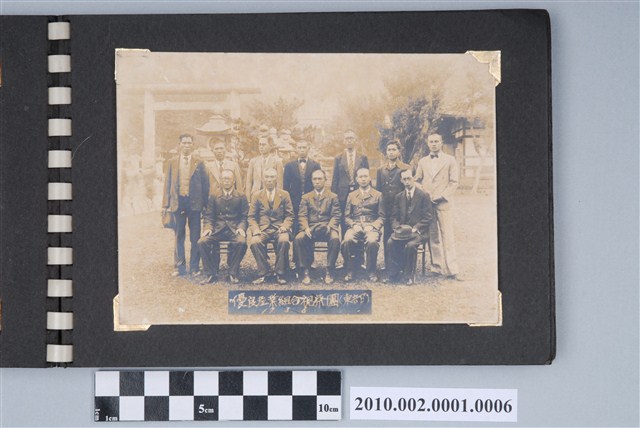 東天下優良產業組合視察團臺灣東部視察團員合照 (共2張)