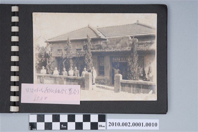 東天下南化組合農會合照 (共3張)