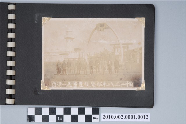 東吉台灣一週畜產視察鵝鑾鼻神社合照 (共2張)