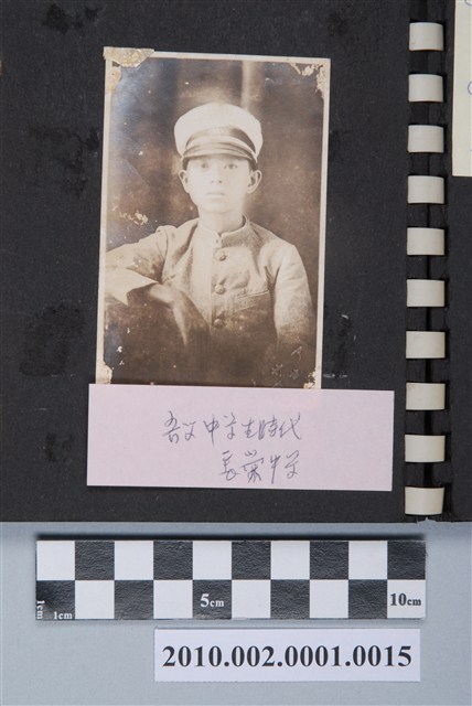 長榮中學時代之東天下 (共3張)