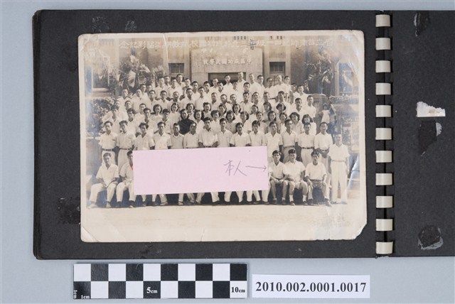 東俊賢台南師院生於成功國小試教團體紀念合照 (共3張)