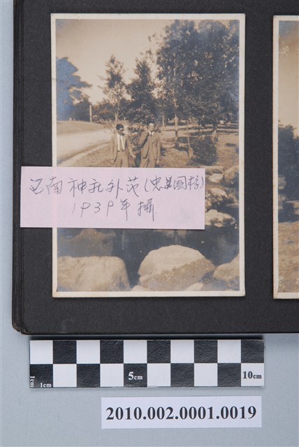 東天下台南神社外苑合照 (共3張)