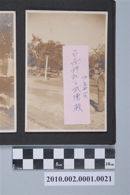 東吉台南神社武德殿獨照 (共3張)