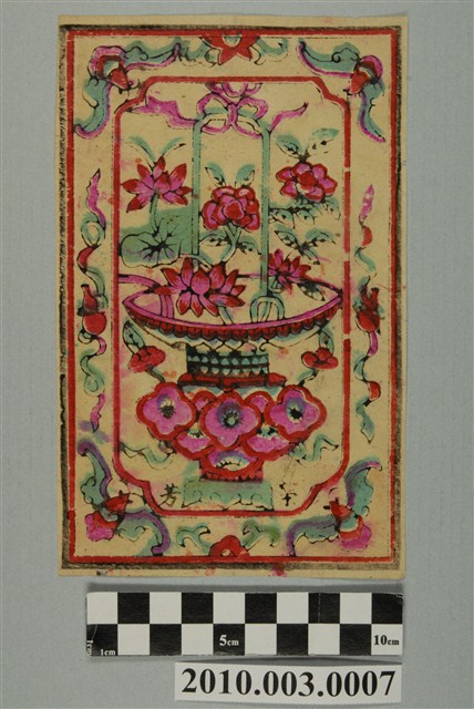 林榮芳印製花籃版印屏垛 (共2張)