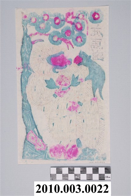 庇馬瘟版畫 (共2張)