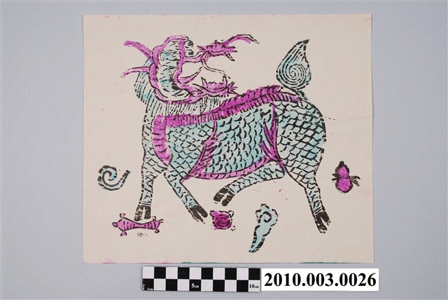 麒麟版印斗方 (共2張)