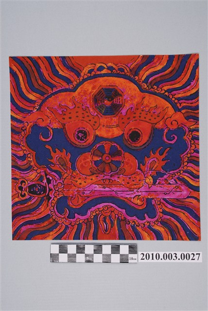 張木養繪劍獅斗方 (共2張)