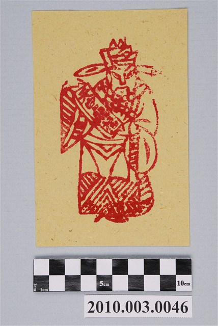 天官紙錢 (共2張)