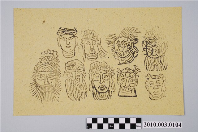 煞神頭像 (共2張)