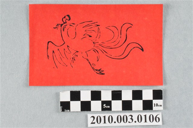 婆姐衣紙錢 (共2張)