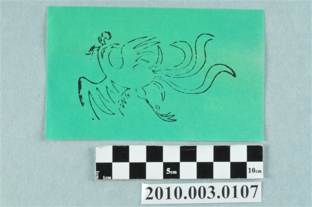 婆姐衣紙錢 (共2張)