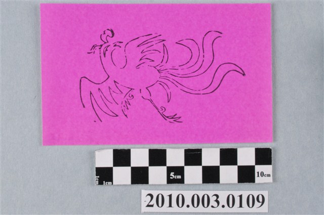婆姐衣紙錢 (共2張)