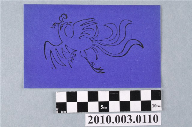 婆姐衣紙錢 (共2張)