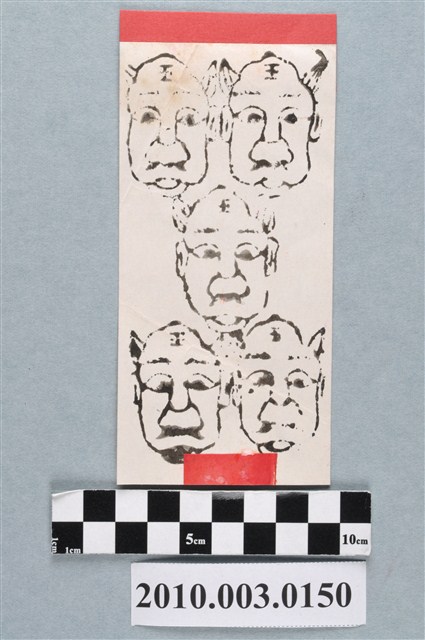 五鬼頭像版畫 (共2張)