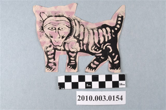 白虎版印關煞 (共2張)