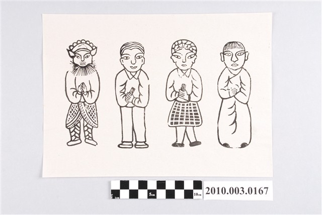 煞神替身紙像印記 (共2張)