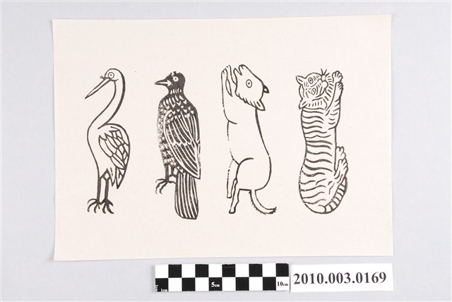 關煞紙像印記 (共2張)