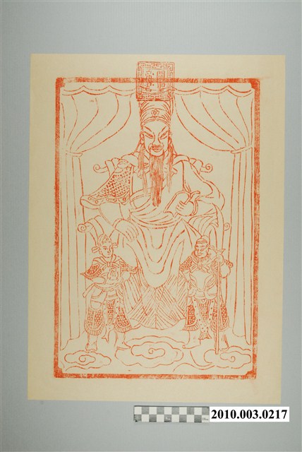 關聖帝君神禡 (共2張)