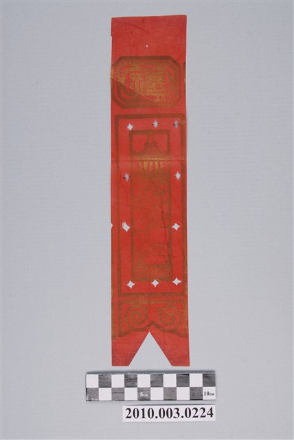 福符掛箋 (共2張)