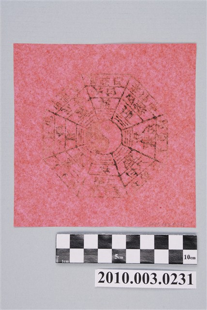 妙心寺文奕　書掛軸　H2 20100030231_I002.JPG