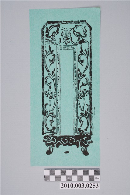 版印超薦男性牌位 (共2張)