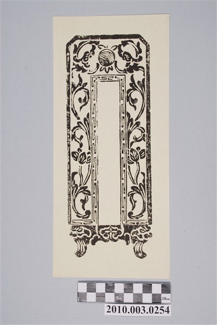 版印超薦女性牌位 (共2張)