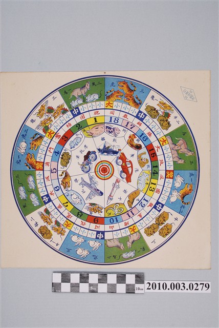 射標紙圖 (共2張)