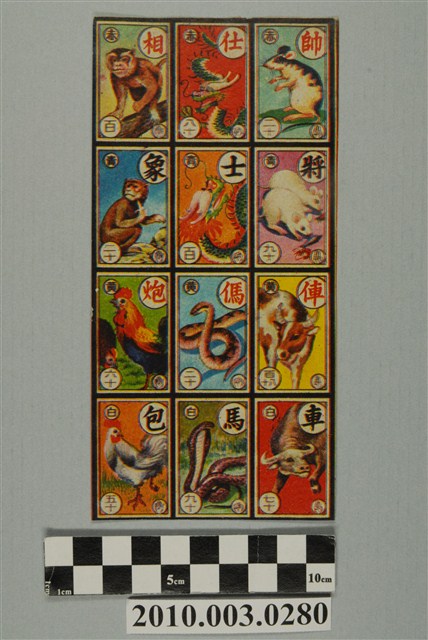 彩色十二生肖牌 (共2張)