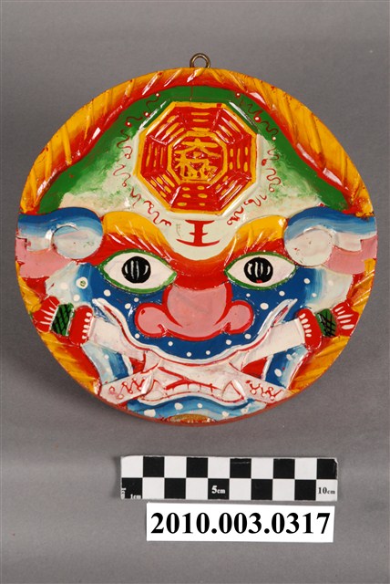 八卦劍獅牌 (共3張)